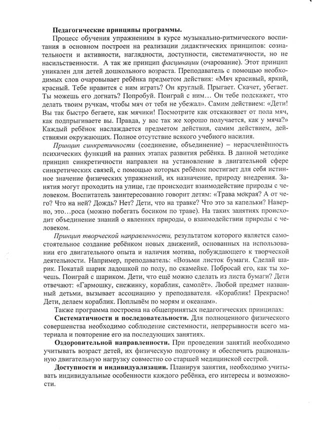 C:\Users\1\Pictures\ 3\3 003.jpg