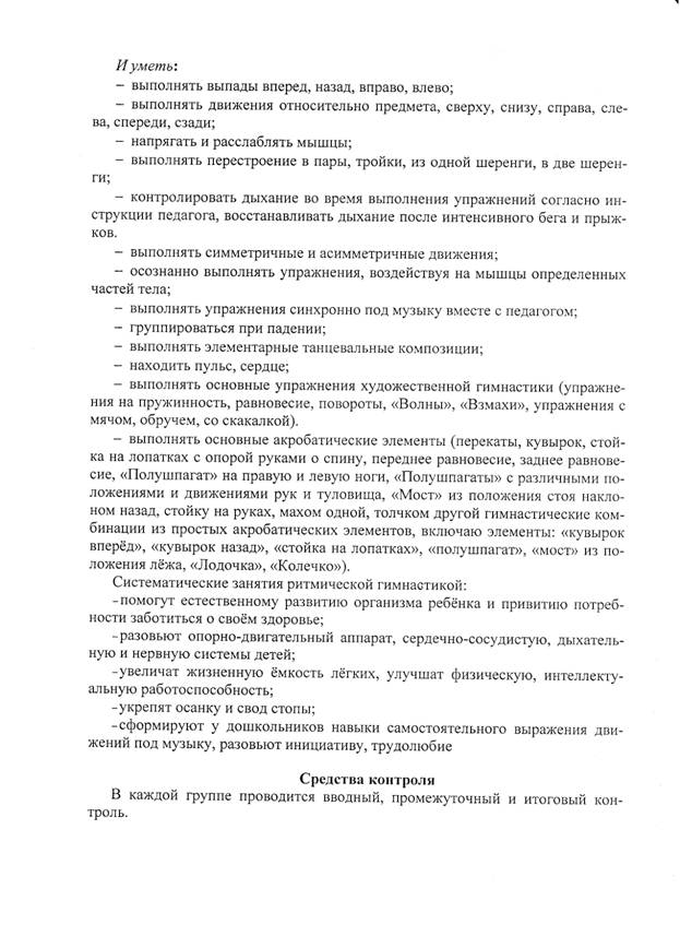 C:\Users\1\Pictures\ 3\3 006.jpg