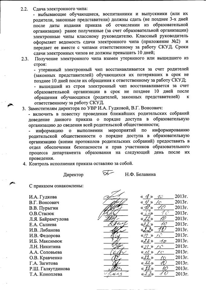 C:\Documents and Settings\Elena\������� ����\2 ���.jpg