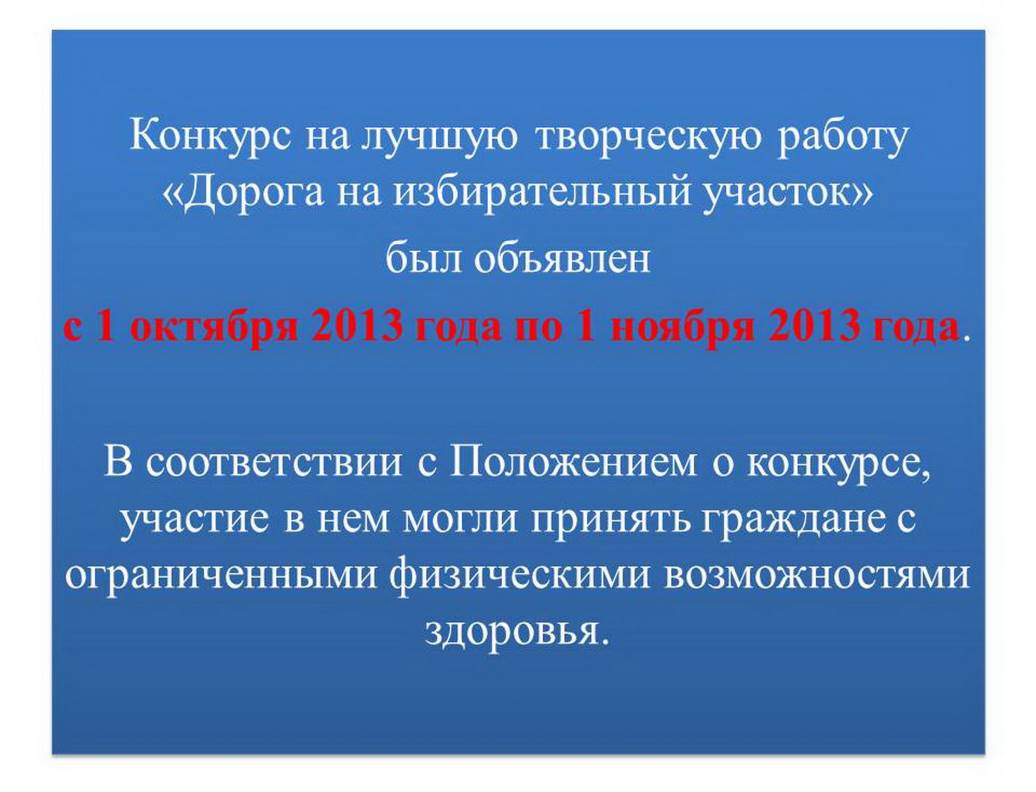 C:\Users\user\Desktop\������� ������ �� ������������� �������\�����2.JPG