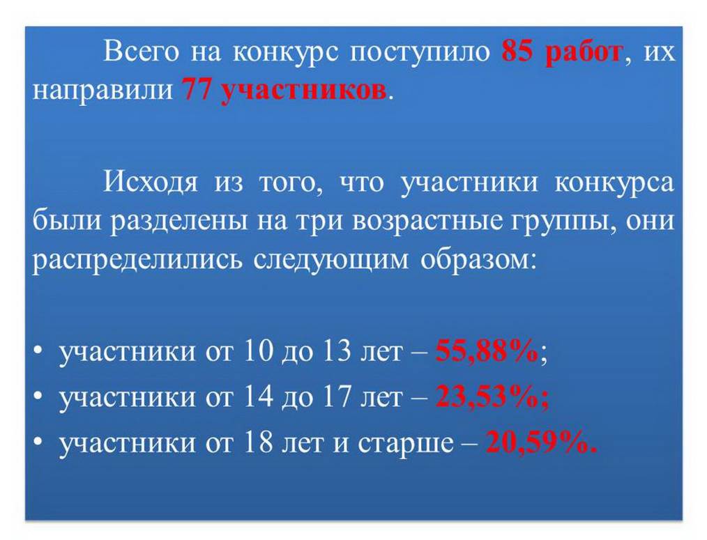 C:\Users\user\Desktop\������� ������ �� ������������� �������\�����3.JPG
