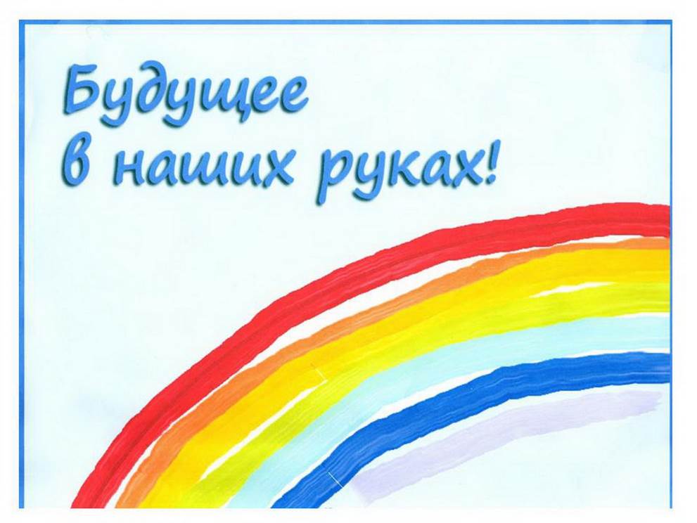 C:\Users\user\Desktop\������� ������ �� ������������� �������\�����24.JPG