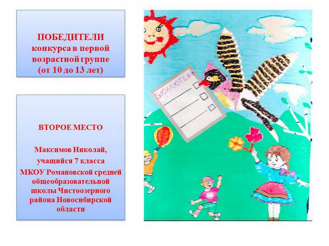 C:\Users\user\Desktop\������� ������ �� ������������� �������\�����52.JPG