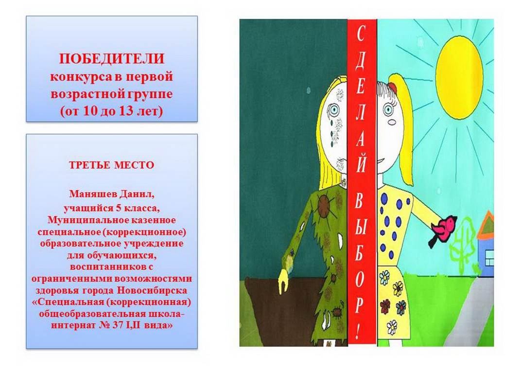 C:\Users\user\Desktop\������� ������ �� ������������� �������\�����53.JPG
