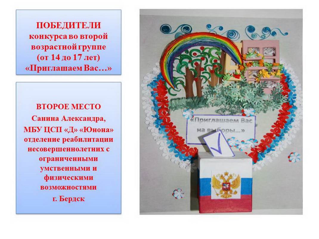 C:\Users\user\Desktop\������� ������ �� ������������� �������\�����56.JPG