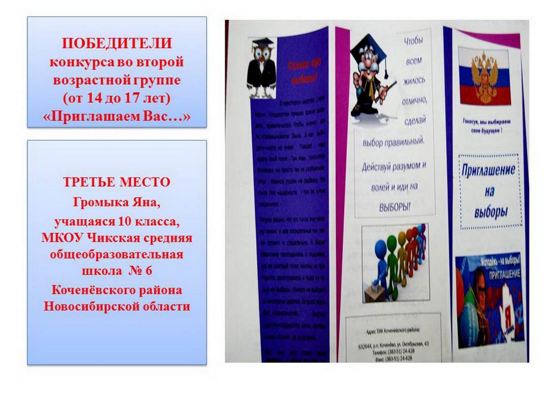 C:\Users\user\Desktop\������� ������ �� ������������� �������\�����57.JPG
