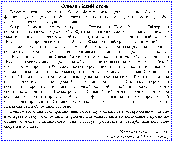 �������: ����������� ������

������� ������ �������� ������������ ���� ��������� �� ����������: ����������� ����������, � ����� ���������, ����� ������������ ����������; ������ ������� ��� ����������� ����� ������.

������ ����������� �������� ����� ���������� : �� �������� ����� � ��������� ����� 15:00, ����� �������� � ������� �� �����, ���������� �������������� �� ������������� �������, ��� �� ����� ��� ����������� �������. ����� ������ ������������������ ������ - 200 ������ - ������ �� ������� ������.

- ����� ������ ������ ��� � �����! - ������ ���� ����������� ��������, ����������, ��� �������� ���������� ������� � ����������� � ���������� ���� ������.

����� ����� ������� ����������� �������� ��������� ���  - ������������ ��������������� ��������� �� <a title=