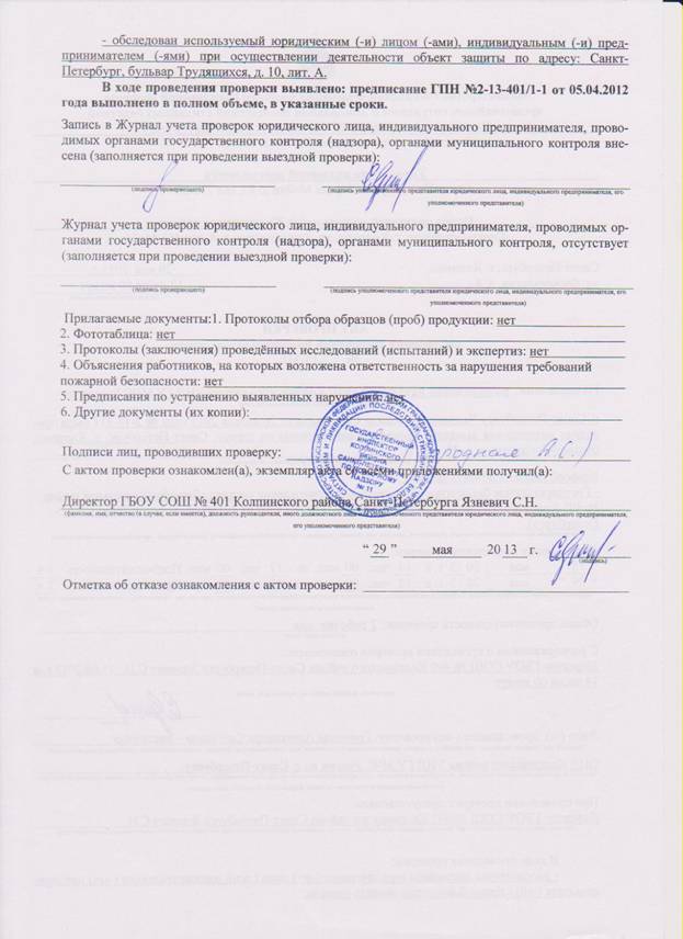 C:\Documents and Settings\���������\������� ����\2�.jpg