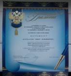 C:\Documents and Settings\Администратор\Мои документы\Мои рисунки\Фото7331.jpg