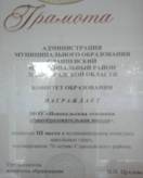 C:\Documents and Settings\Администратор\Мои документы\Мои рисунки\Фото7336.jpg