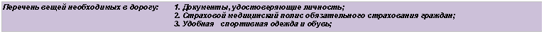 �������: