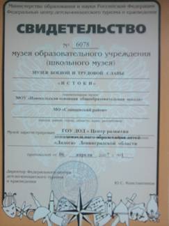 C:\Documents and Settings\Администратор\Мои документы\Мои рисунки\Фото7334.jpg