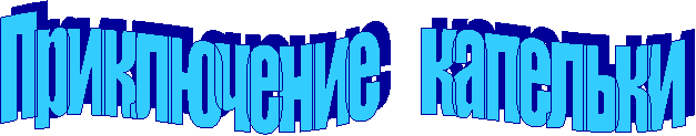 ����������� �������� 

