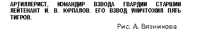 �������: