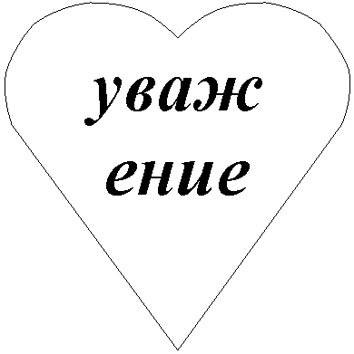 ������: ��������
