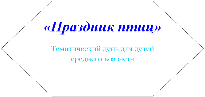 �������������: «�������� ����»



������������ ���� ��� ����� �������� ��������

