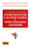 http://znanium.com/images/0363/363796lt.jpg