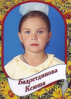 Scan2000_0