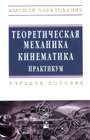 http://znanium.com/images/0235/235510lt.jpg