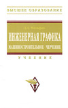 http://znanium.com/images/0395/395430lt.jpg
