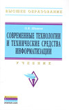 http://znanium.com/images/0263/263337lt.jpg