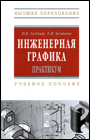 http://znanium.com/images/0240/240288lt.jpg