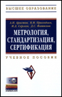 http://znanium.com/images/0239/239847lt.jpg