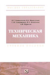 http://znanium.com/images/0219/219137lt.jpg