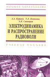 http://znanium.com/images/0367/367972lt.jpg