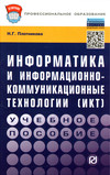 http://znanium.com/images/0433/433676lt.jpg