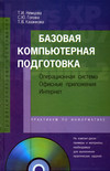 http://znanium.com/images/0391/391835lt.jpg