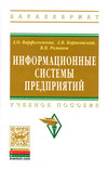 http://znanium.com/images/0344/344985lt.jpg