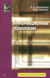 http://znanium.com/images/0392/392410lt.jpg