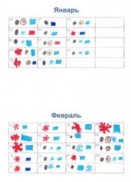 C:\Documents and Settings\Irina\��� ���������\��� ������������� �����������\2013-03 (���)\������������0004.jpg