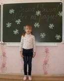 C:\Documents and Settings\Irina\������� ����\���� 2012-13���\SDC12142.JPG