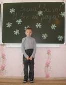 C:\Documents and Settings\Irina\������� ����\���� 2012-13���\SDC12141.JPG