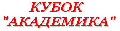 Подпись: