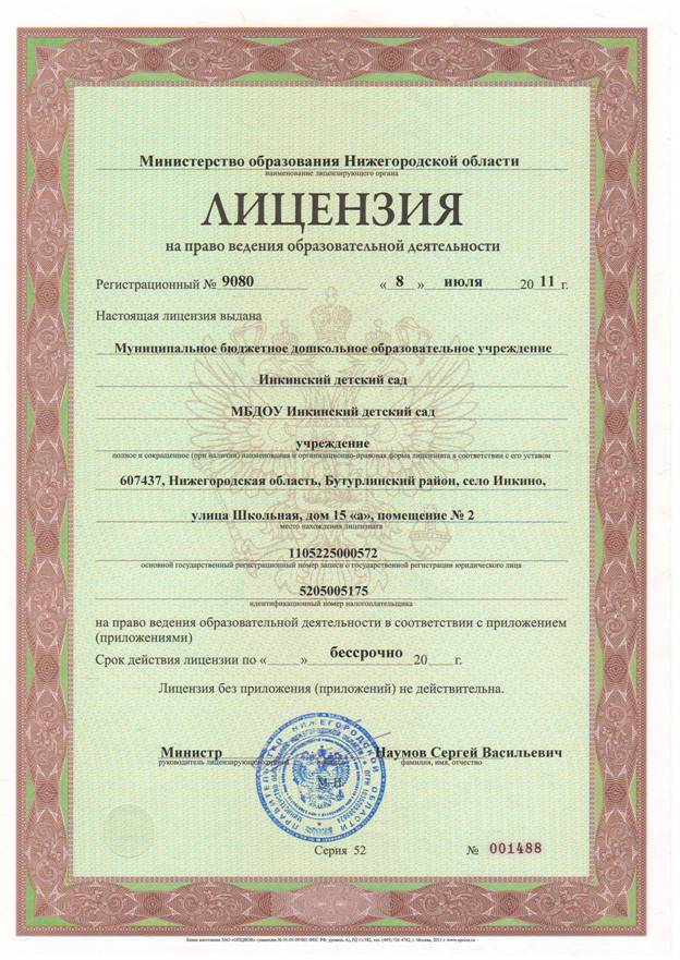 C:\Documents and Settings\�������������\������� ����\\�����������0005.JPG