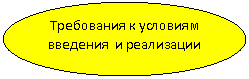 ����: ���������� � �������� �������� � ����������