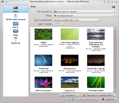????? ????: plasma-desktop