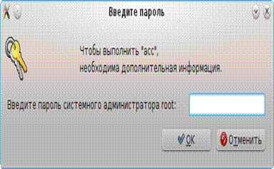 ????? ????: consolehelper
