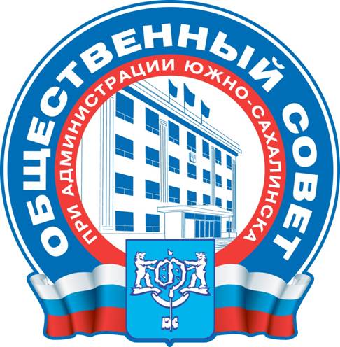 C:\Ленин\САХАЛИН\2014\Ю-С\ОС\логотип\Obsh_sovet.jpg