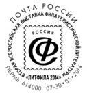 C:\Documents and Settings\Filatov\������� ����\���. ��������\2014 ���\������� �����\�������.jpg