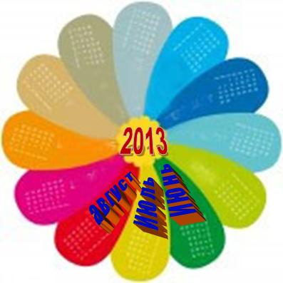 22.jpg,2013,����,����,������