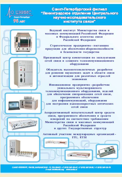 обл конф 4.jpg