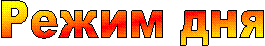 ����� ���