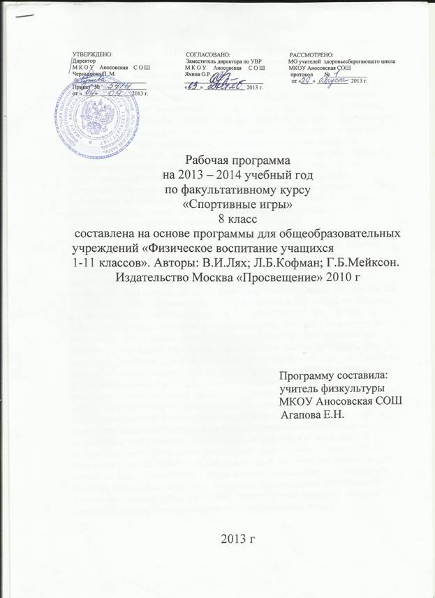 D:\Desktop\Новая папка\4.jpg