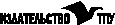 logo_izd_TPU