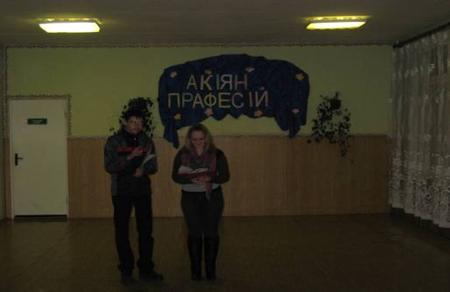 E:\Педагог- арганізатар\БРСМ\Фото для отчёта БРСМ\IMG_3603.JPG
