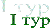 I ���